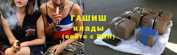 каннабис Волоколамск