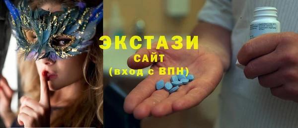 MDMA Верхнеуральск