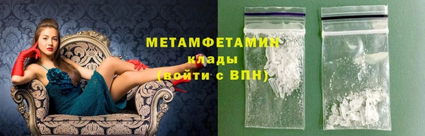 MDMA Верхнеуральск